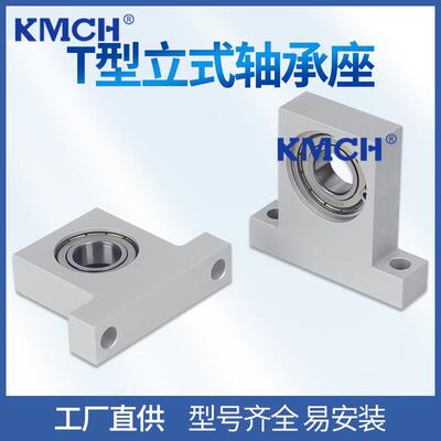 T型带座轴承固定立式轴承座BGJ21 BGHKB KBPA6805 6905 6005 6205