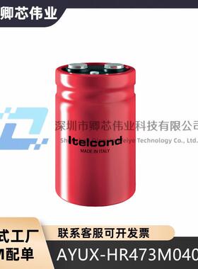 AYUX-HR473M040BB1 意大利 Itelcond 47000UF 40V 电容电解