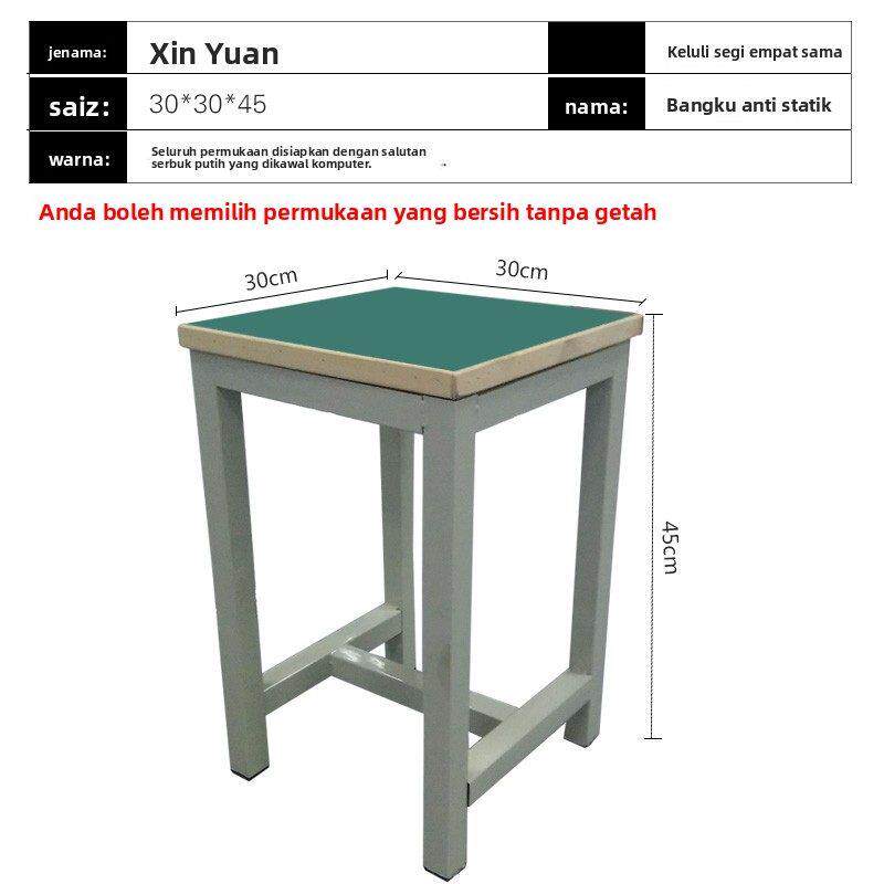 防静电凳子工厂车间流水线工业工作台方凳钢管铁凳子定制加厚