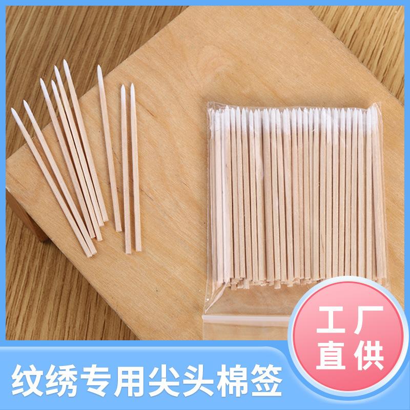 美甲尖头防溢胶棉签去指甲缝污垢清理一次性清洁专用棉棒美甲工具