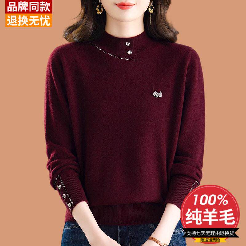 半高领毛衣女士秋冬2025新款100纯羊毛衫短款加厚内搭针织打底衫