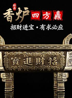 陶瓷香炉上香家用特大号仿古四足方鼎香炉室四足鼎供奉室内插寺庙
