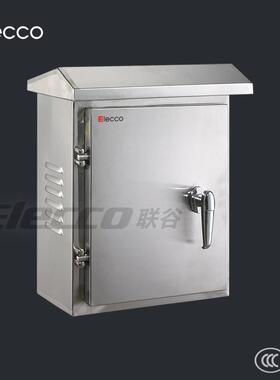 联谷不锈钢配电箱/400*500*200mm不锈钢防水箱/电控箱/IP55/加厚