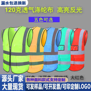 背心多口批发反光园林建筑袋反光环卫厂家马甲反光施工现货衣