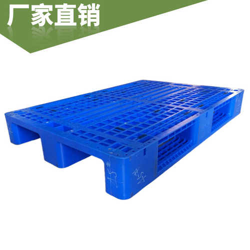 全新料可上货架塑料托盘网格川字型塑料托盘加钢管塑料卡板地台板