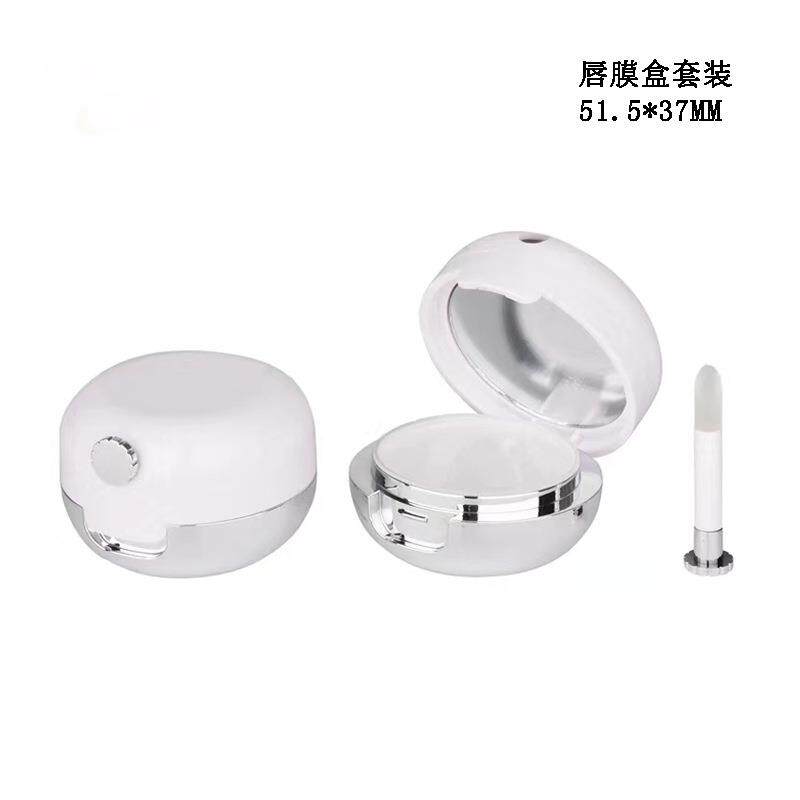 厂家现货唇膜空盒13克翻盖盒子自带唇刷便携式唇膜护理唇冻分装盒