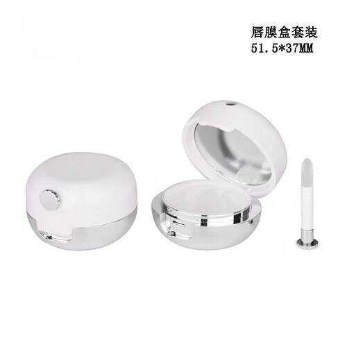 厂家现货唇膜空盒13克翻盖盒子自带唇刷便携式唇膜护理唇冻分装盒