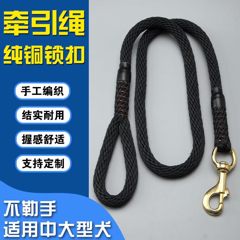 狗牵引绳中大型猛犬牵狗绳手工编织牵马绳小型宠物犬防爆冲遛狗绳
