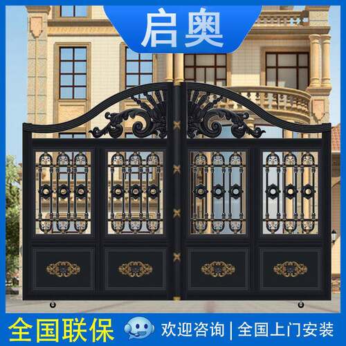 庭铝艺WNJ村大门豪华别艺墅门庭院大门农围墙电动院门欧式铝大门