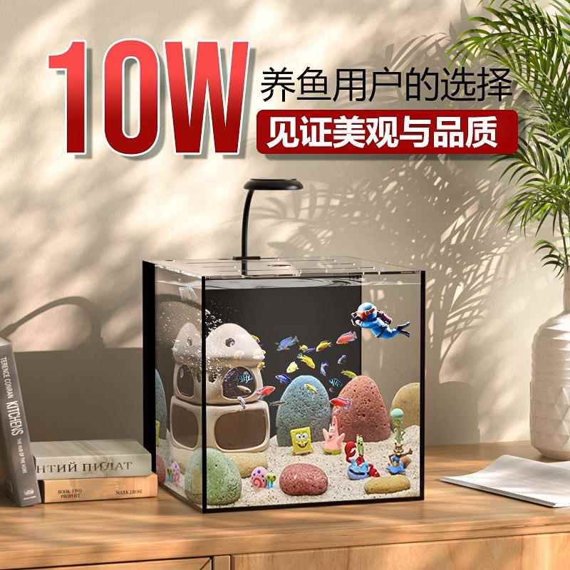 背滤小海缸鱼缸小换型客厅家璃用桌面白玻VCY免水造景生态鱼缸超