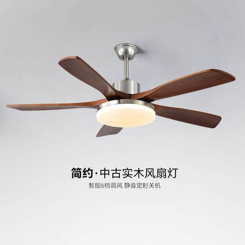 风扇灯胡桃色实木吊扇灯复古客厅卧室灯新中式古铜色大风力餐厅灯
