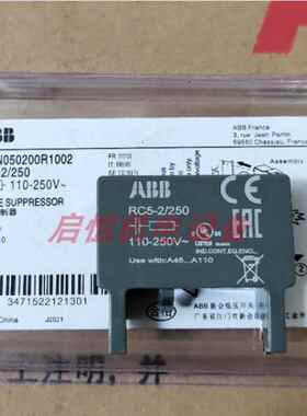 正品ABB浪涌抑制器 RC5-2/250,110-250VAC,1SBN050200R1002