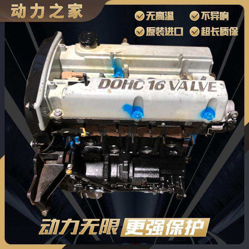适用 现代江淮瑞风2.4瑞鹰2.0商务车4GA3 4GA1柴油2.5T发动机总成