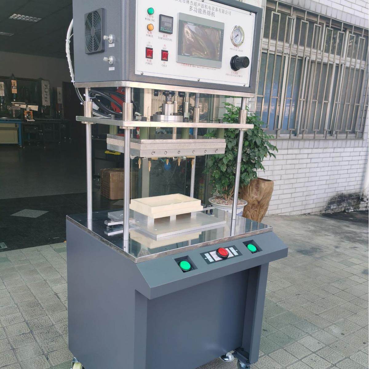 铝箔塑料盖瓶盖防水透气膜热熔热压机pp塑料包装袋热熔封口机