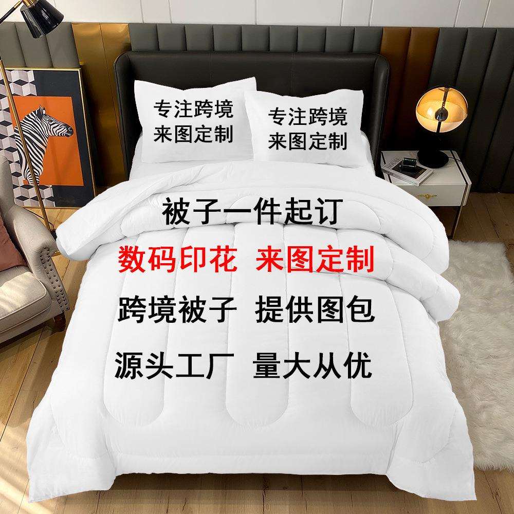 跨境被子三件套来图定胖被床上用品枕套3d数码印花家纺源头工厂