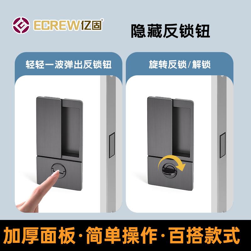 房门锁磁吸内嵌平面移门锁极简静音推拉门口袋卧室木门双面隐形锁
