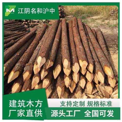 多种规格打桩木原木口径8-22cm长度2-8米库存充足