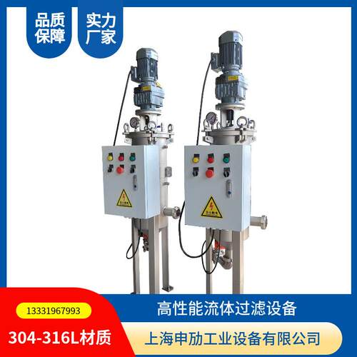 时间继电器差压控制排渣楔形网刮刀式自清洗过滤器过滤滤芯反冲洗