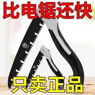 德国钢锯快速手据手动据木工折叠锯手拉锯子锯树伐木锯木久铸正品
