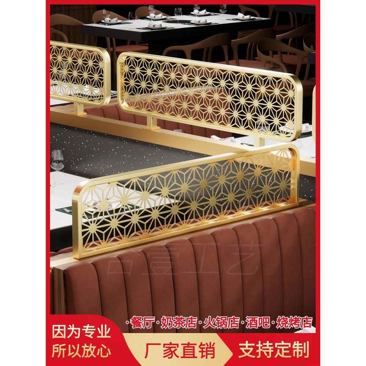 铁艺餐厅卡座屏风隔断餐饮栅栏烧烤火锅店镂空围栏挡板图案定做