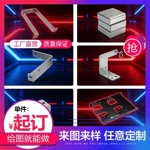 304不锈钢铜铁铝钣金件加工折弯焊接异形件机箱外壳定制