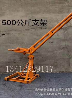 大量室外吊运机架子建筑吊沙吊料提升机装修吊砖吊石小吊机