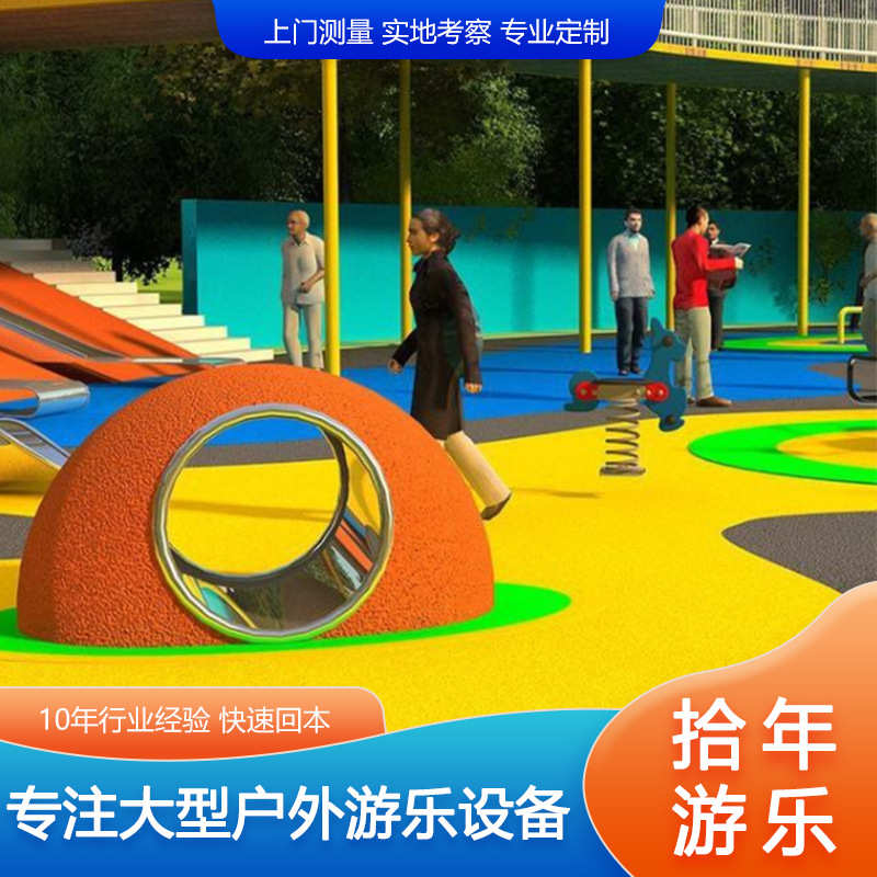 大型户外不锈钢滑梯非标无动力儿童游乐设备钻洞室外景区创意设备
