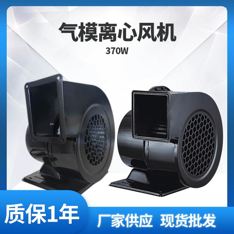 厂家供应外转子离心风机气模鼓风机工业散热低噪音静音工业风机