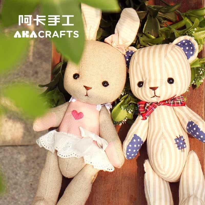 阿卡手工diy娃娃玩偶材料包 手工制作布艺diy成人泰迪熊情侣公仔
