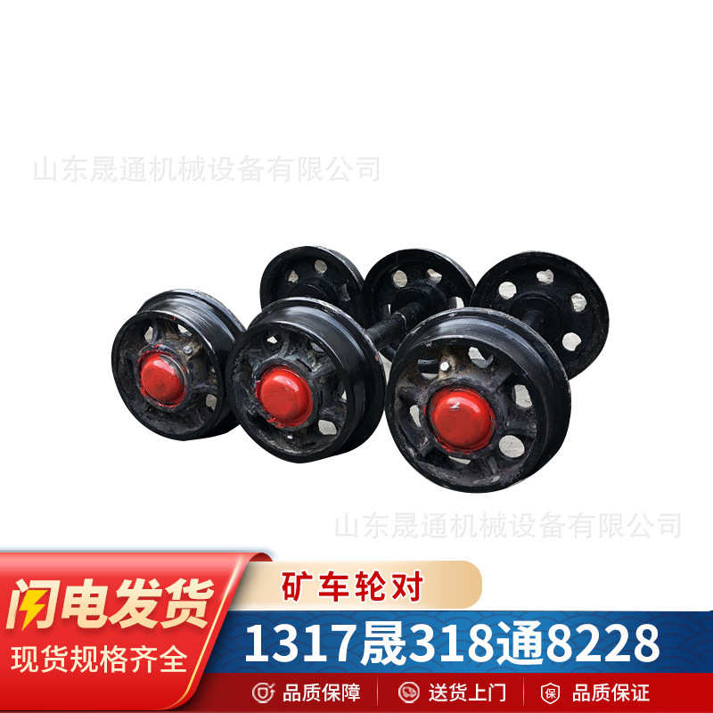 厂家直销矿车轮对单边轮  翻斗运输平板车车轮 加重平板车铸钢矿