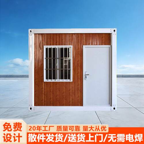 工地木纹住人集装箱房快拼箱拆装箱式房模块式箱式房移动活动板房