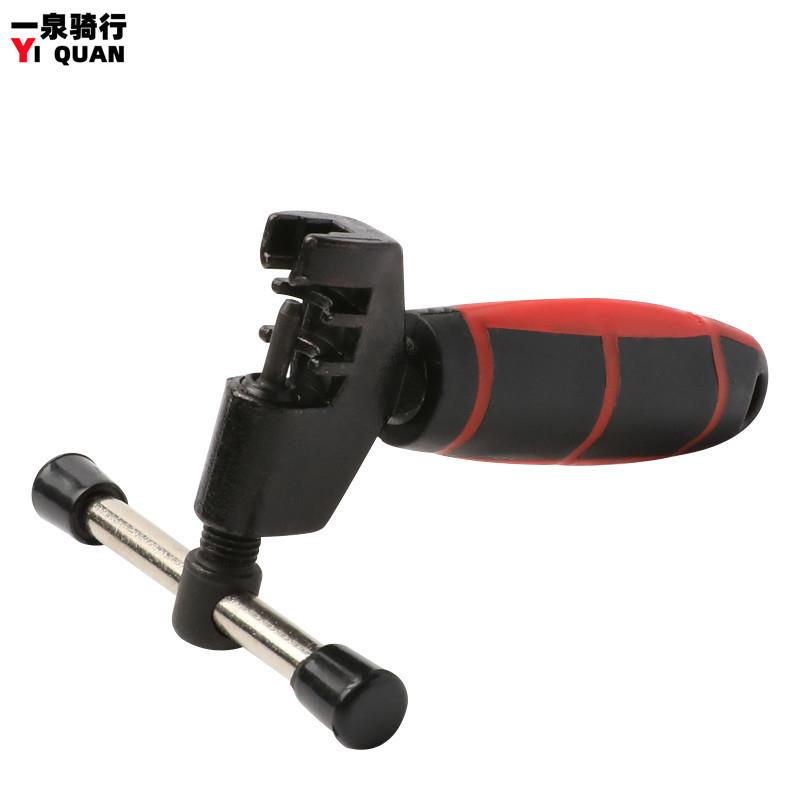 自行车截链器链条拆卸链工具打链器红柄截链器自行车维修工具