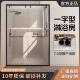 下沉式 干湿分离拉门浴室玻璃隔断门 一字型极窄淋浴房化妆室干