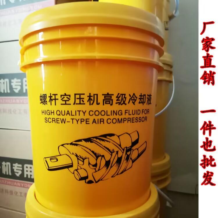 需定制4000小时空气压缩机专用润滑油螺杆空压机专用油46#机油冷