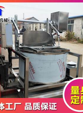 全自动油炸食品脱油机上出料离心式油炸牛排脱油机甩油机