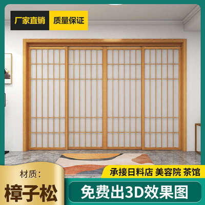 全屋定制整体日式格子门推拉门和室移门日料店实木隔断格栅榻榻米