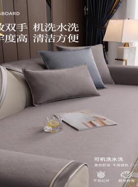 通沙发垫奢四季65110061用防滑盖巾新款025轻2风现代坐垫灰色