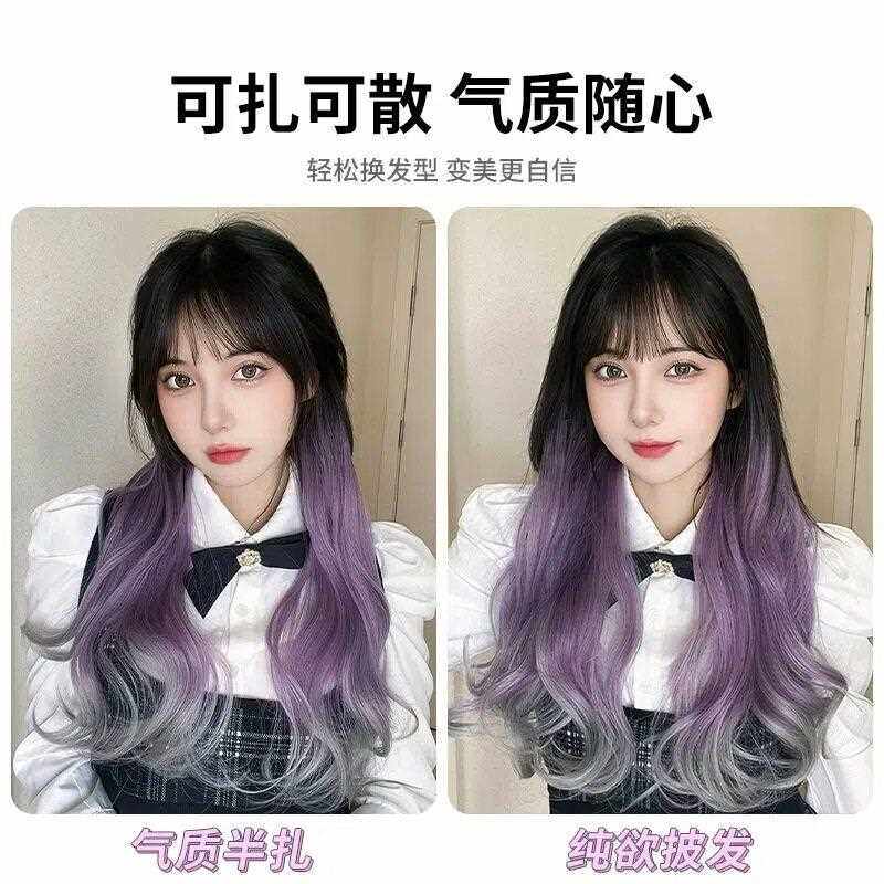 新款直销假发女长发自然渐变假发片女挑染一片式无痕彩色挂耳染紫