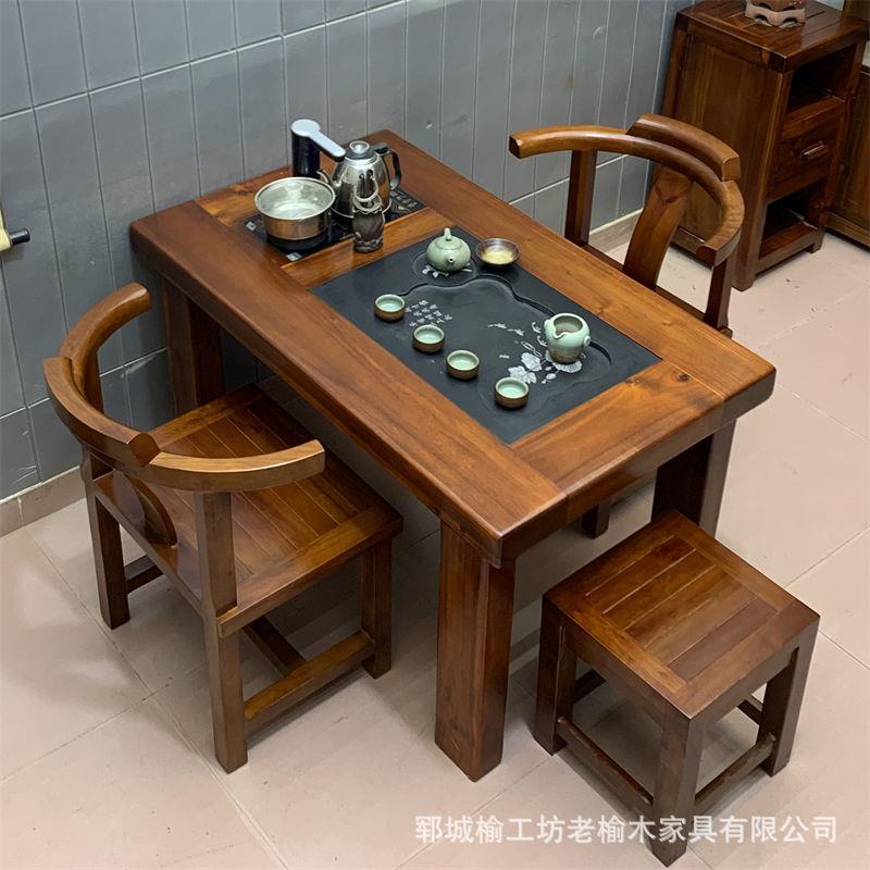 老榆木长方形茶桌椅组合新中式客厅阳台小户型茶几简约泡茶台