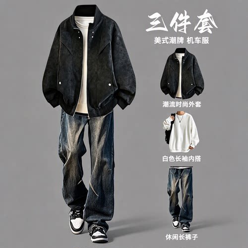 美式潮牌男士春秋款机车服三件套