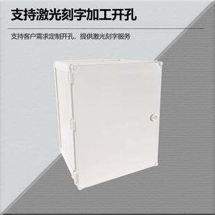 VC300*200*基业P箱接线箱塑料配电箱带门控制箱防腐水箱中防蚀防