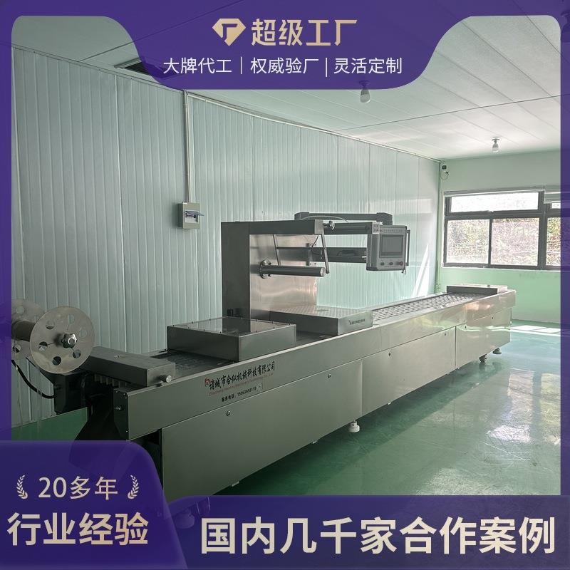 供应豆腐干 全自动鸡爪真空包装机 卤蛋全自动拉伸膜真空包装机