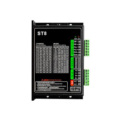 ST8驱动器57/86步进电机驱动器DSP数字式双脉冲驱动器适配点胶机