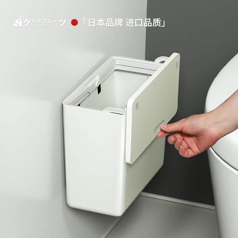 日本厕所壁挂式垃圾桶免打孔家用有盖防臭化妆室挂墙黏贴窄缝小号