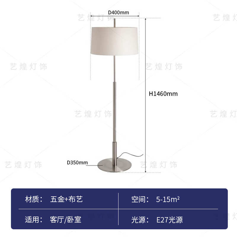 落地灯现代客厅式卧室高端艺术设计感极奢diana轻台灯简意酒店