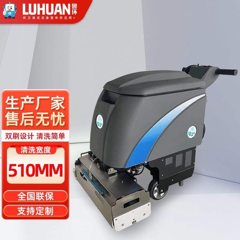 510自动扶梯清洗机商用电梯扶手清扫机地铁商场超市喷洗吸三合一
