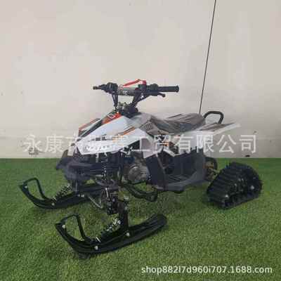 厂家批发沙滩车四轮越野雪地摩托车电动履带雪橇全地形车山地atv