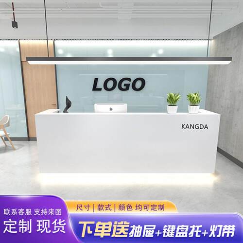 公司烤漆办公前台接待台美容院服务咨询台收银台简约吧台柜台现货