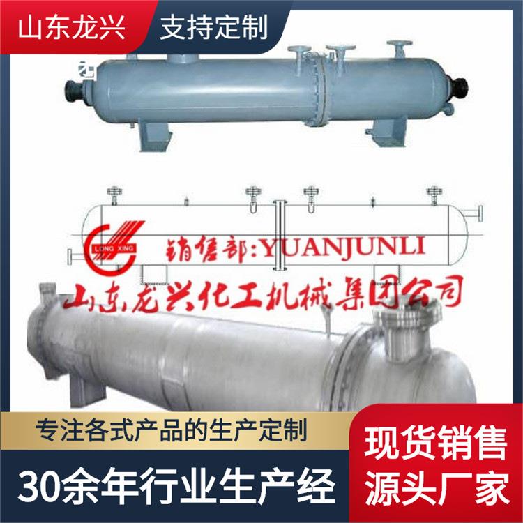 山东列管式换热器|u型换热器|浮头换热器规格原理价格|反应釜配套