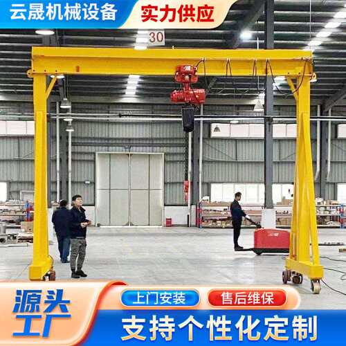 可移动龙门架0.5-吨小型手推式移动龙门架可拆卸升降小型龙门吊